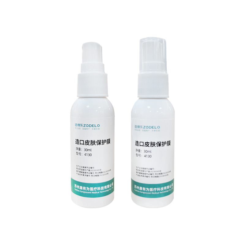 Ostomy Skin Barrier Film (Spray)