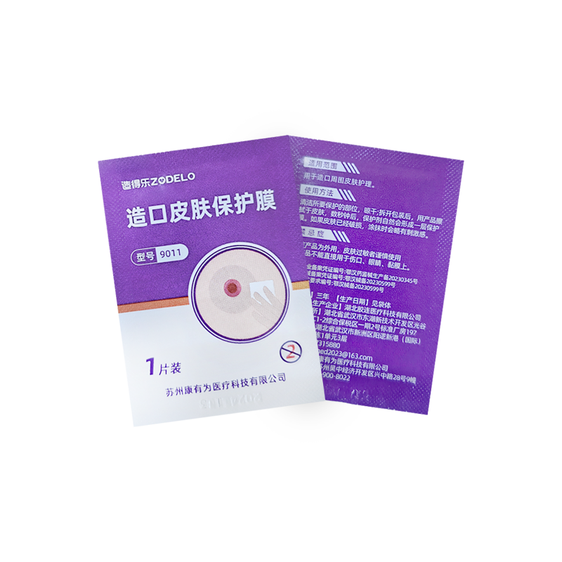 Ostomy Skin Barrier Film