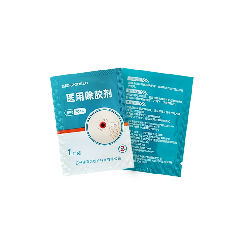 Medical Adhesive Remover